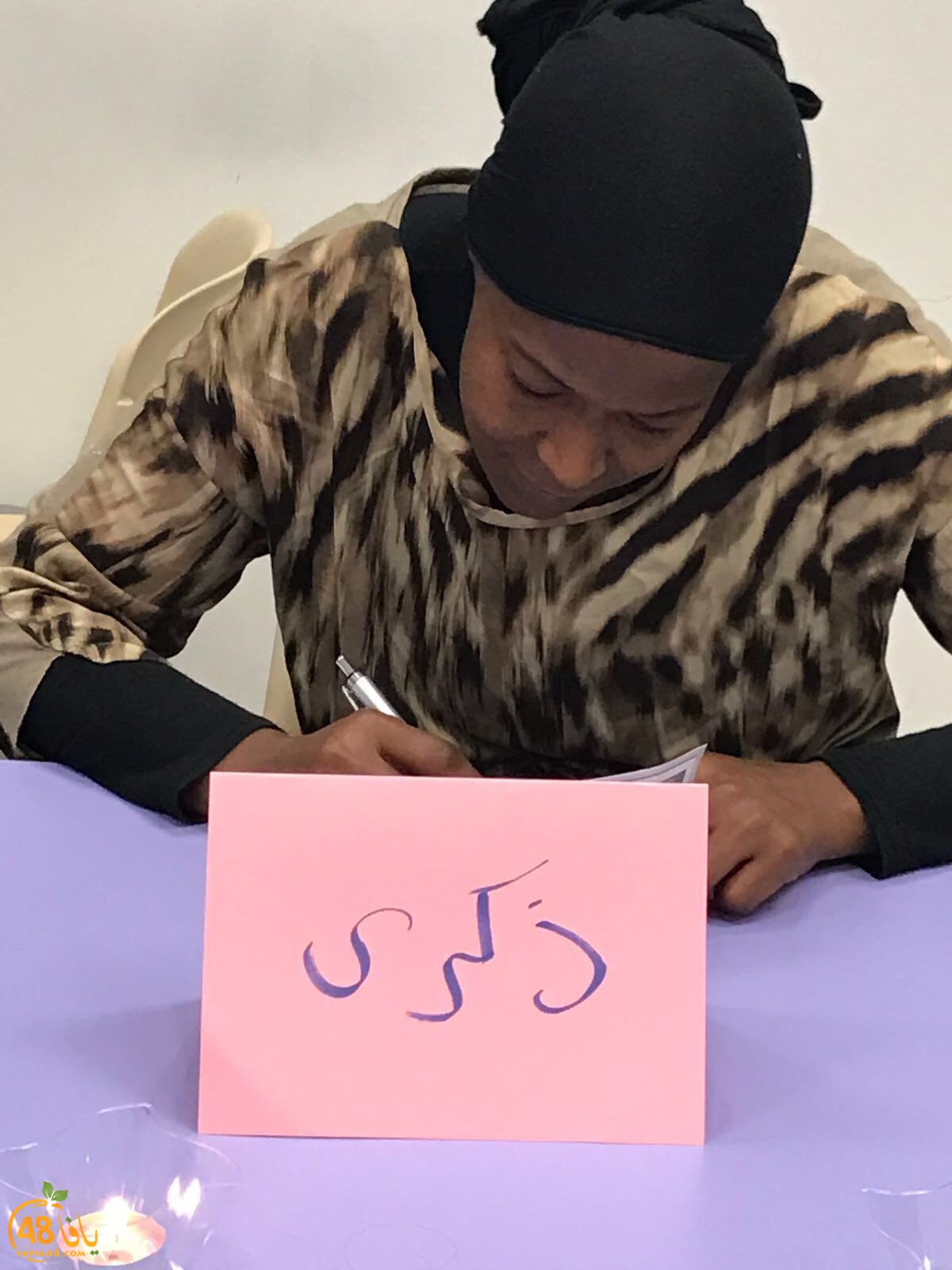 Itjema3 yaffa future 3j (18).jpg